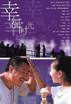 午夜在线观看完整高清免费
